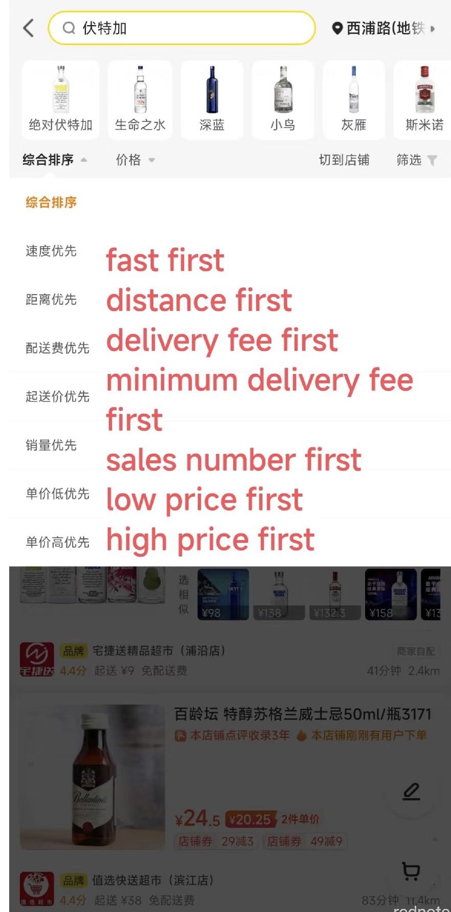 meituan07.jpg
