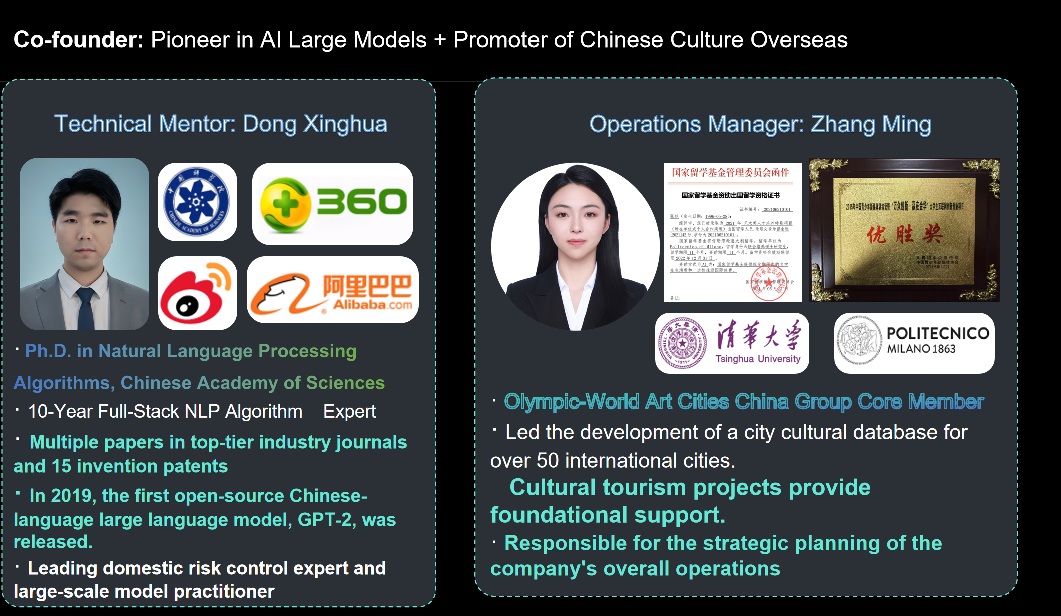 https://resources-cdn.go2china.travel/go2image/1968341806779863040.png